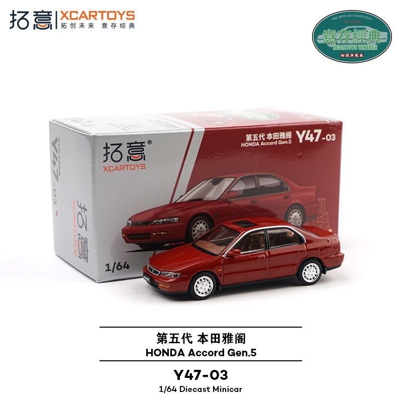 Xcartoys 1/64 Honda Accord Gen – обзор и цена Novelty Gifts