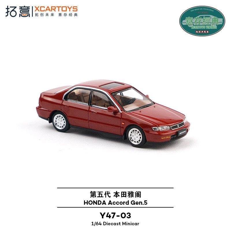 Xcartoys 1/64 Honda Accord Gen – обзор и цена Novelty Gifts